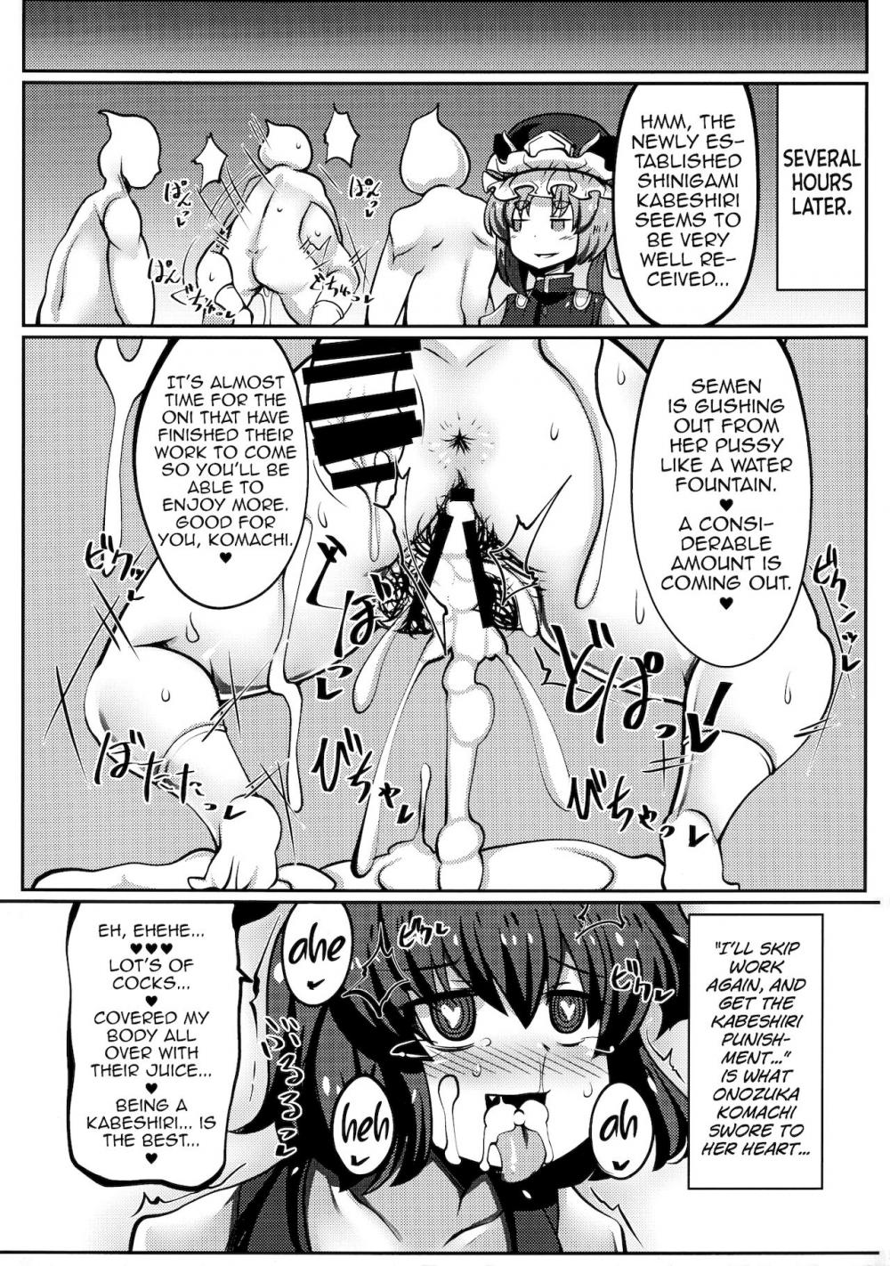 Hentai Manga Comic-Onozuka Komachi Kabeshiri no Kei ni Shosu-Read-24